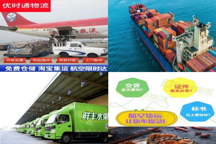 宣城到葡萄牙航空货运公司-宣城到葡萄牙物流专线
